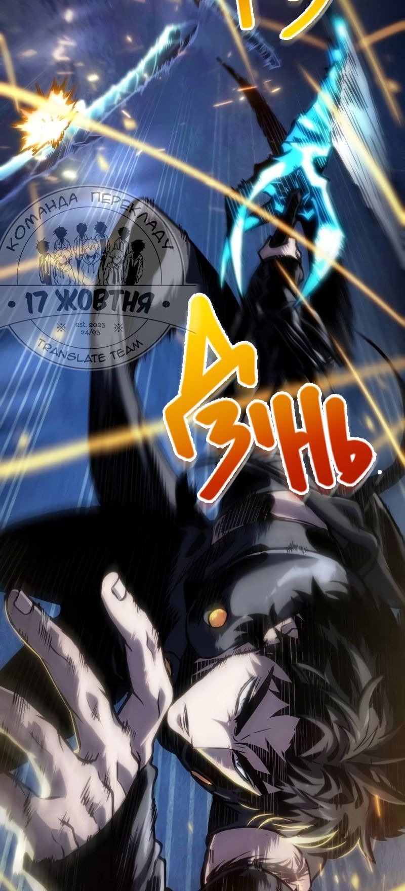 Сторінка 25