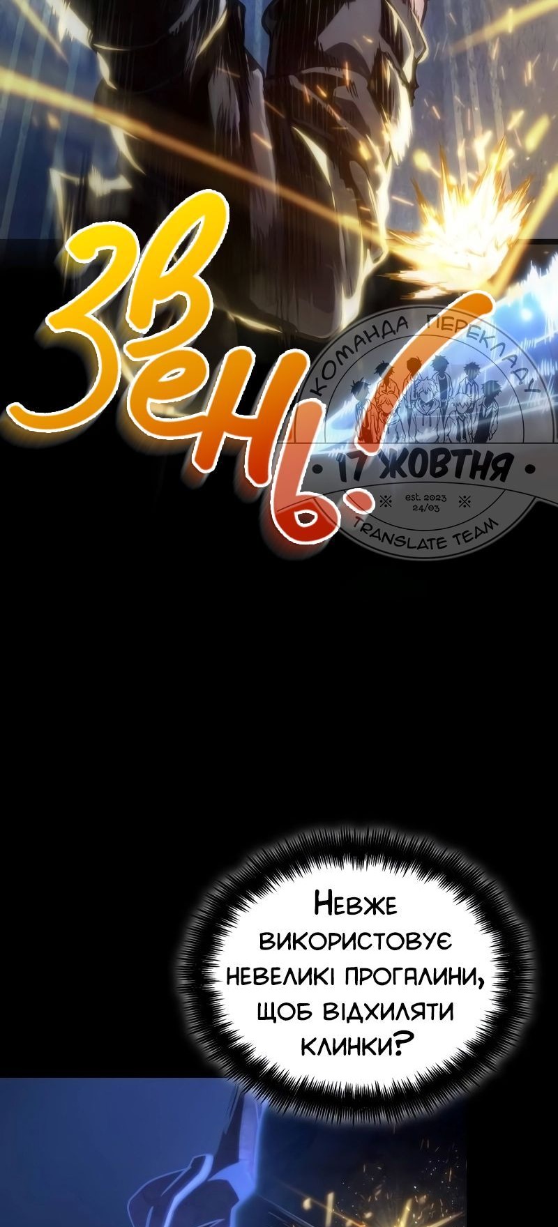 Сторінка 26