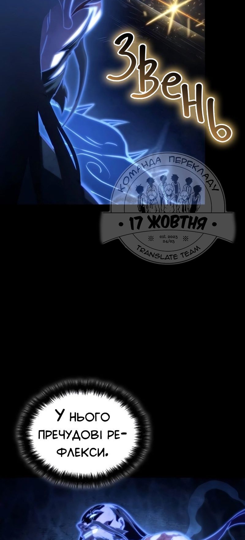 Сторінка 27