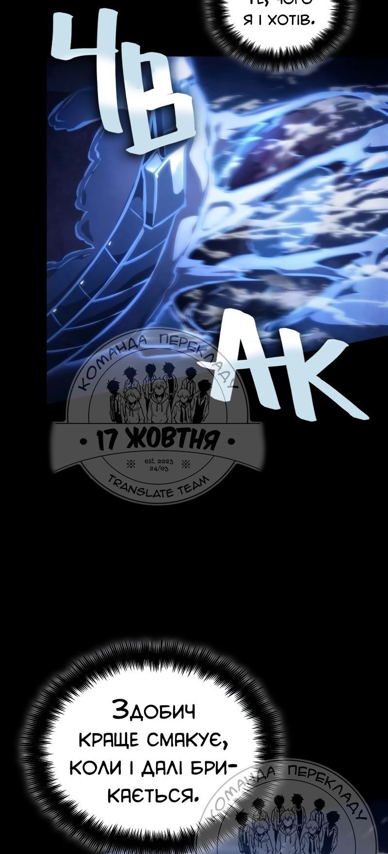 Сторінка 29