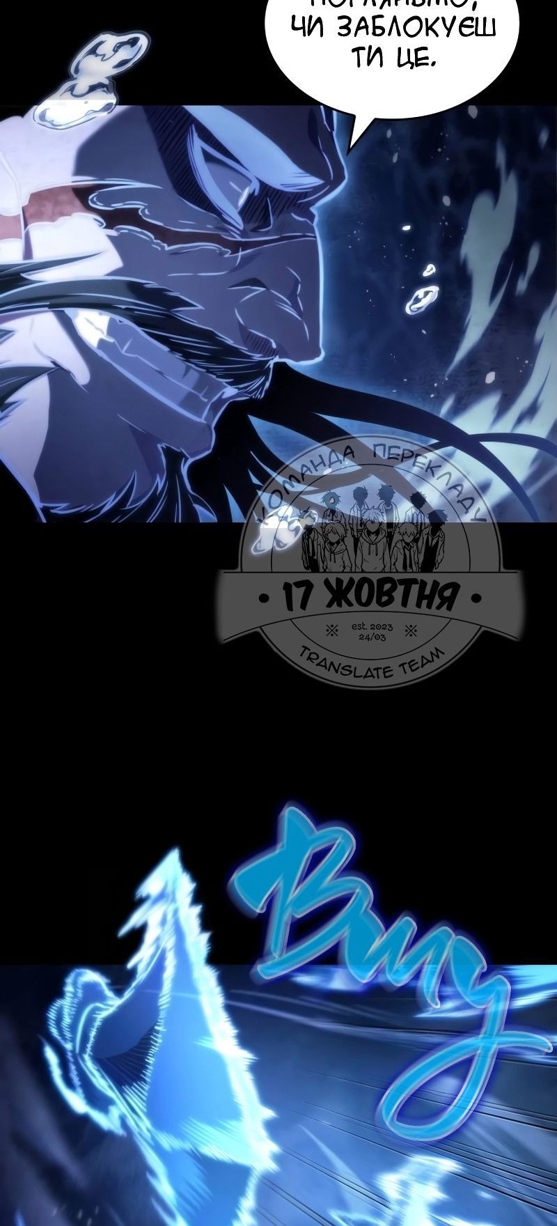 Сторінка 37