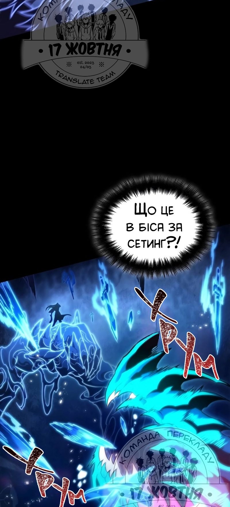 Сторінка 49