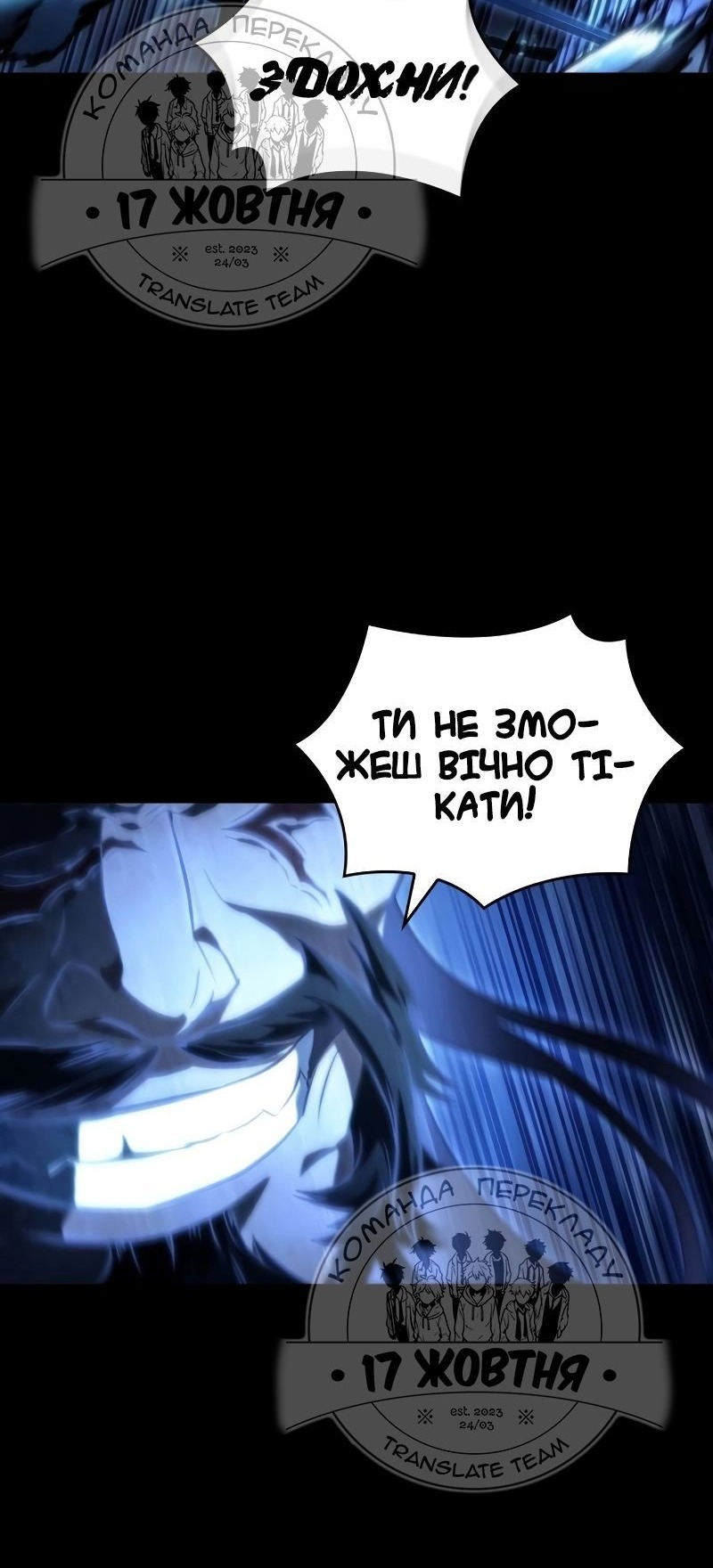 Сторінка 59