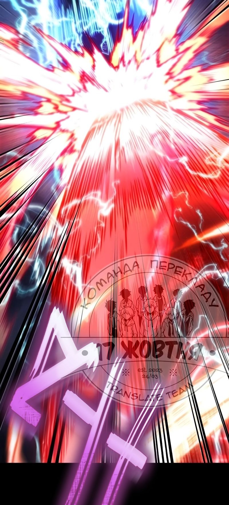 Сторінка 70