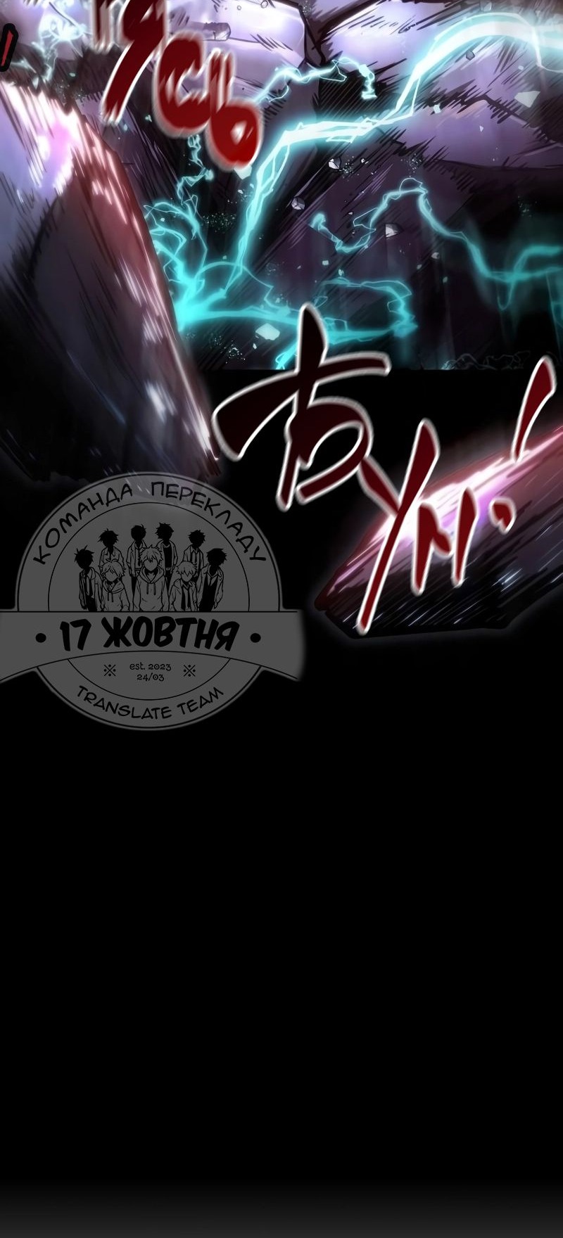 Сторінка 75
