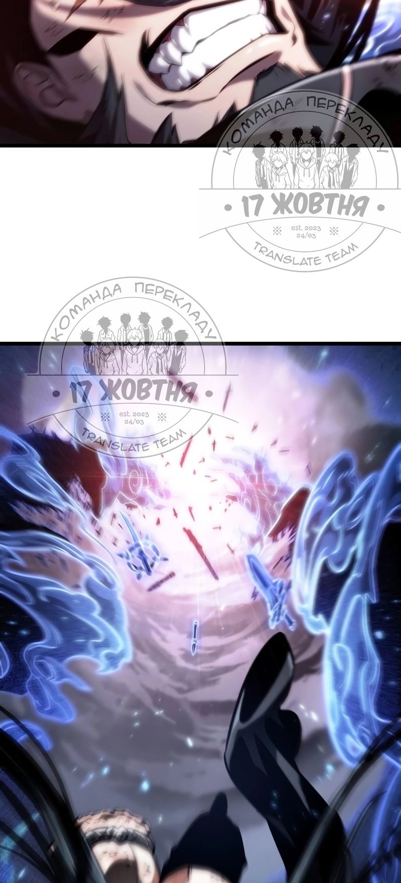 Сторінка 77