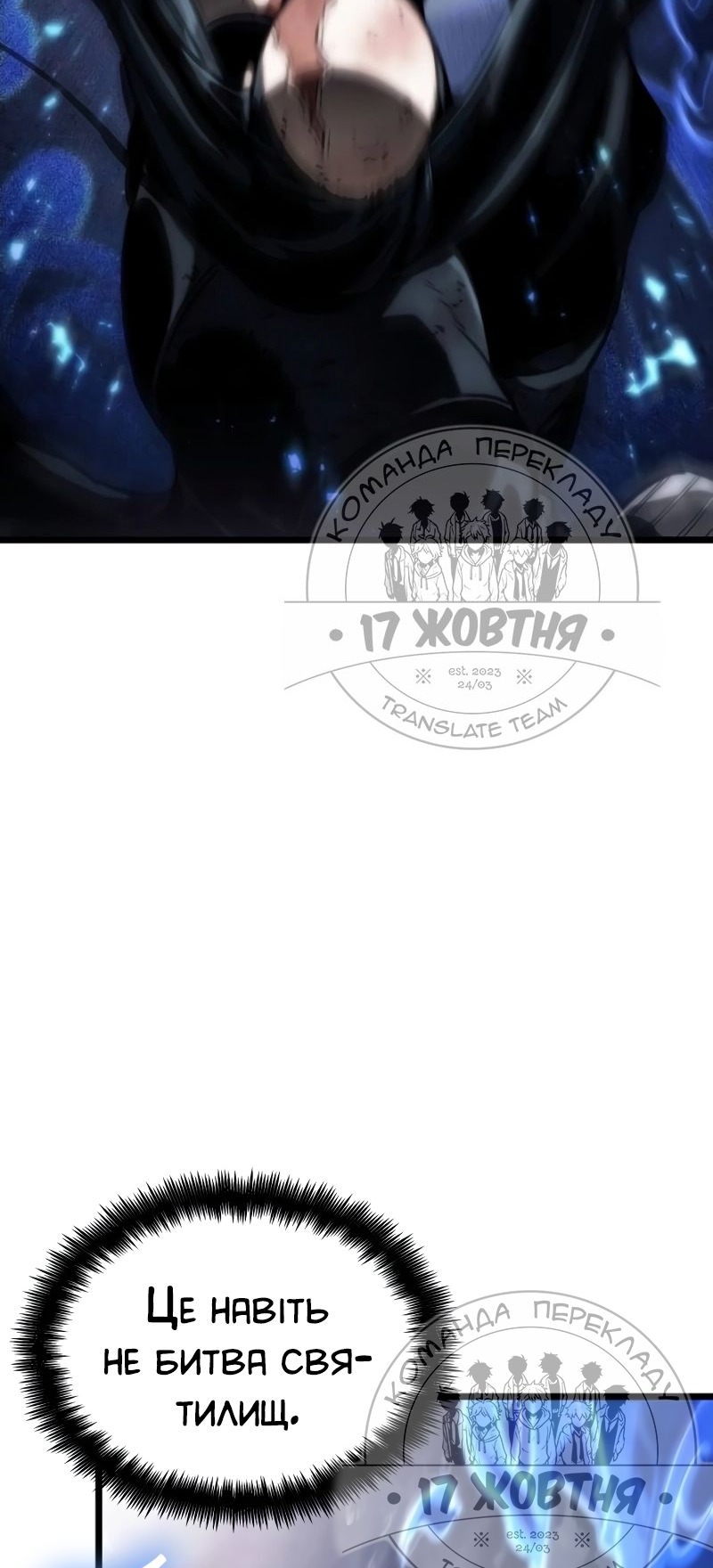 Сторінка 78