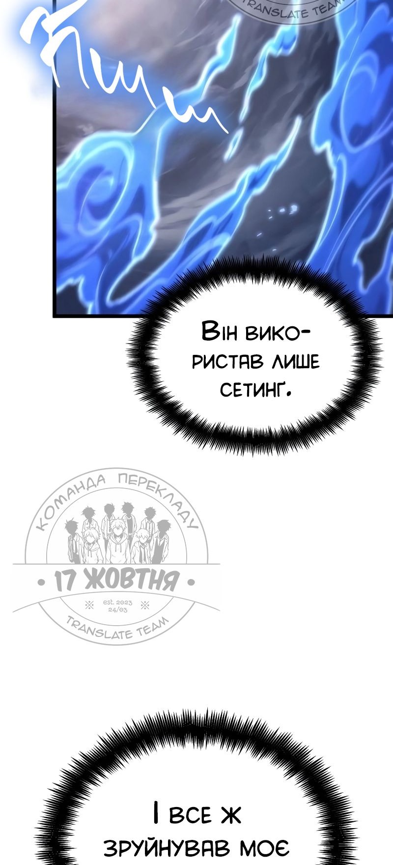 Сторінка 79