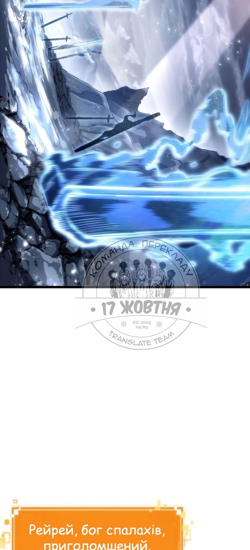Сторінка 81