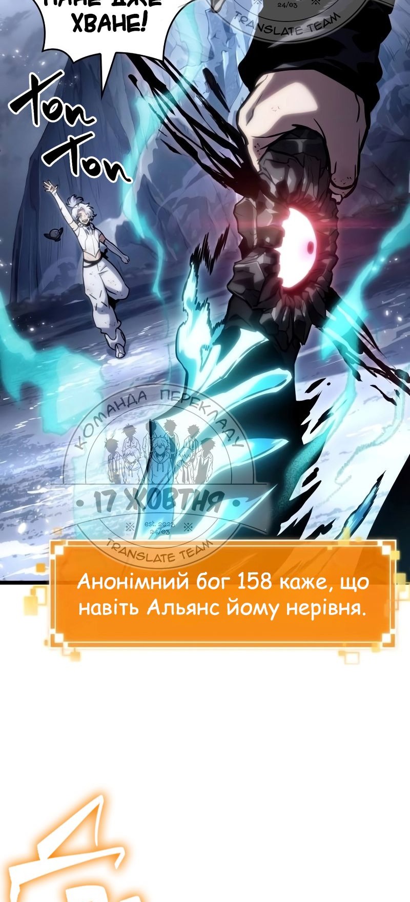 Сторінка 83