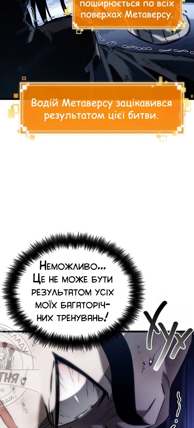 Сторінка 86
