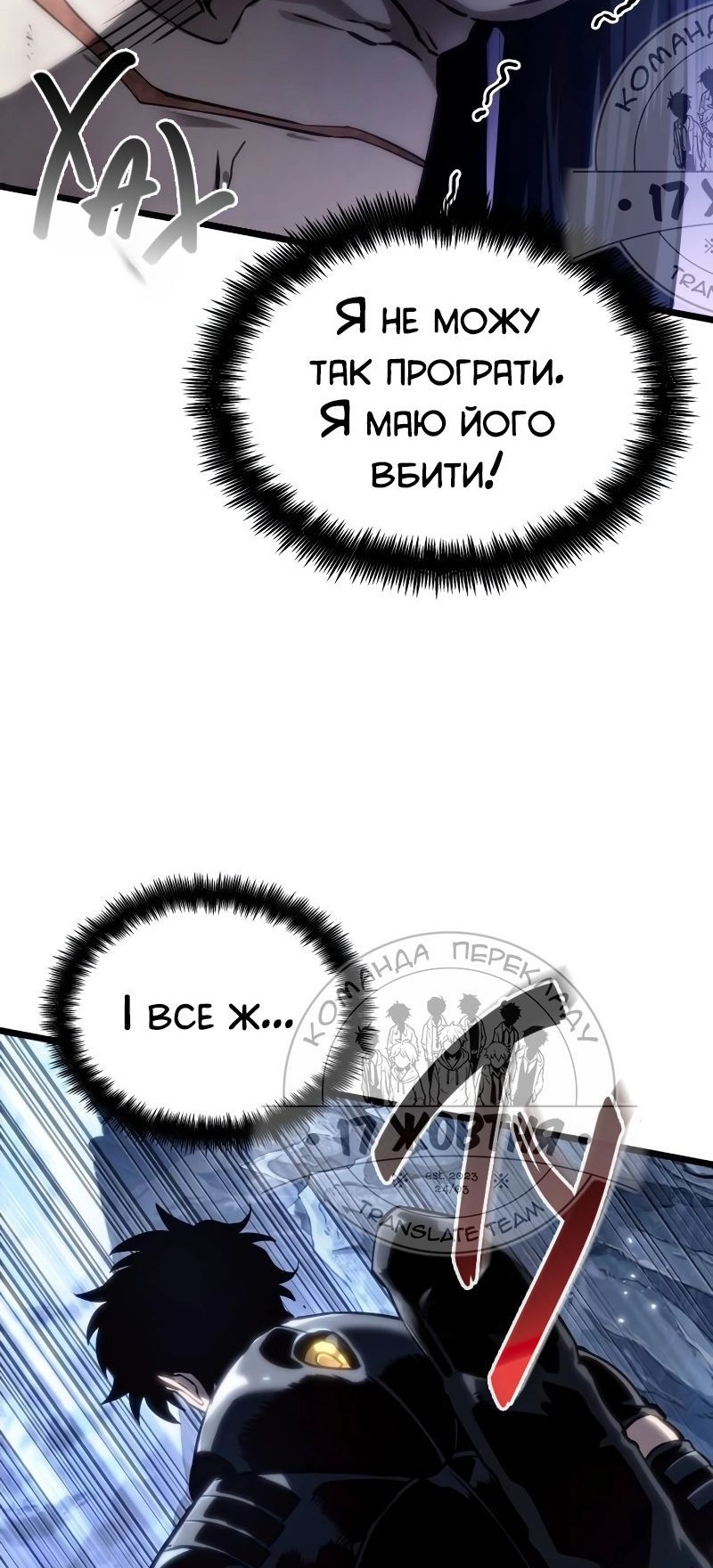 Сторінка 87