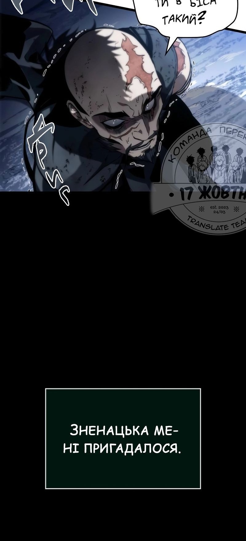 Сторінка 90