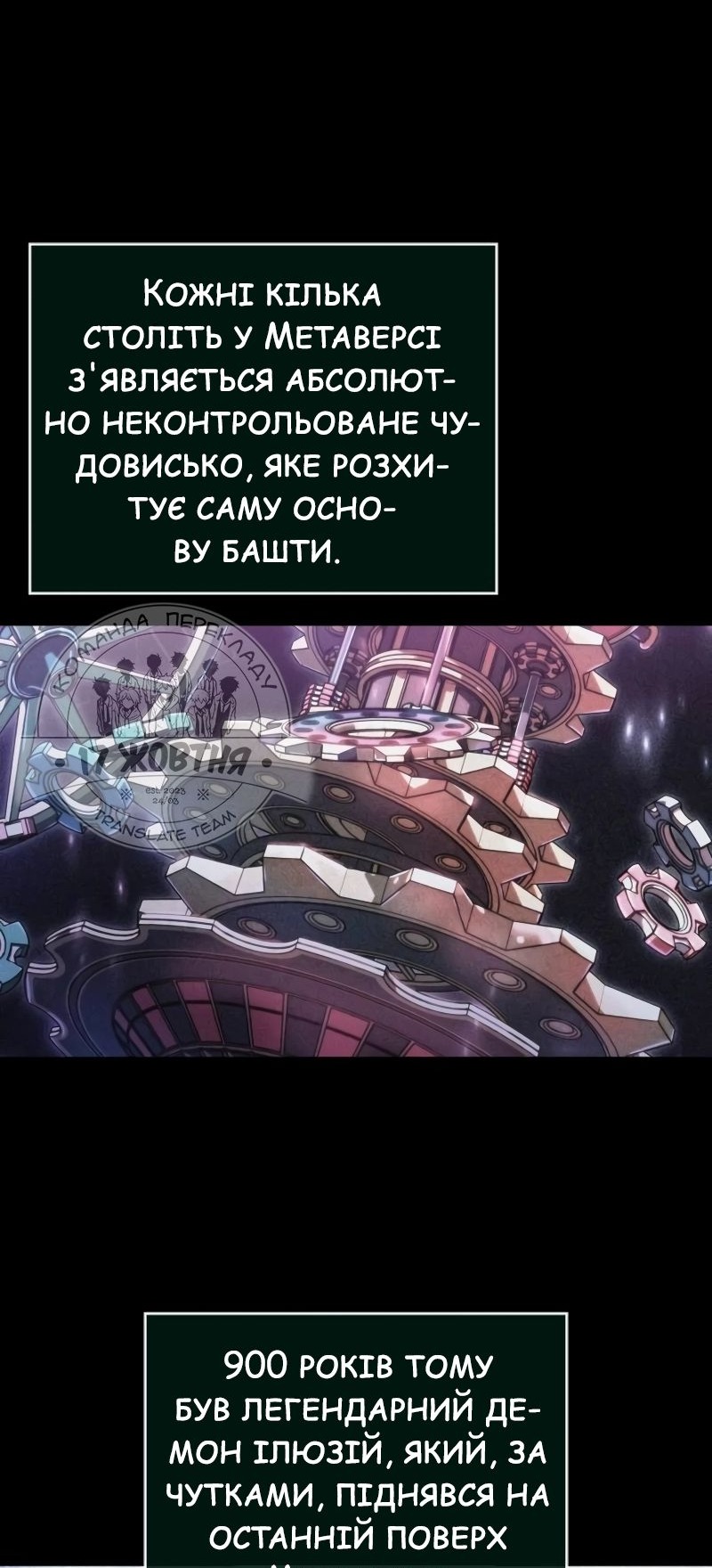 Сторінка 91