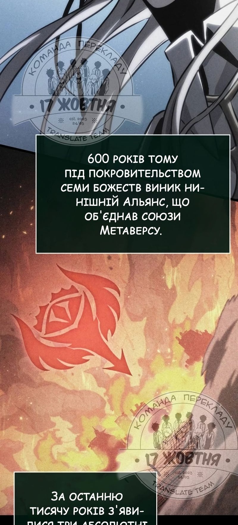 Сторінка 93