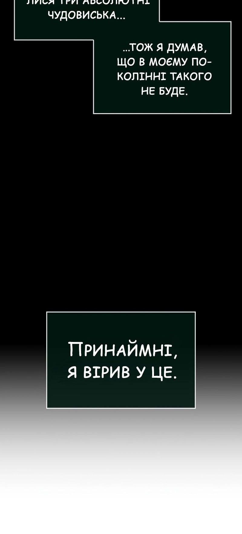Сторінка 94