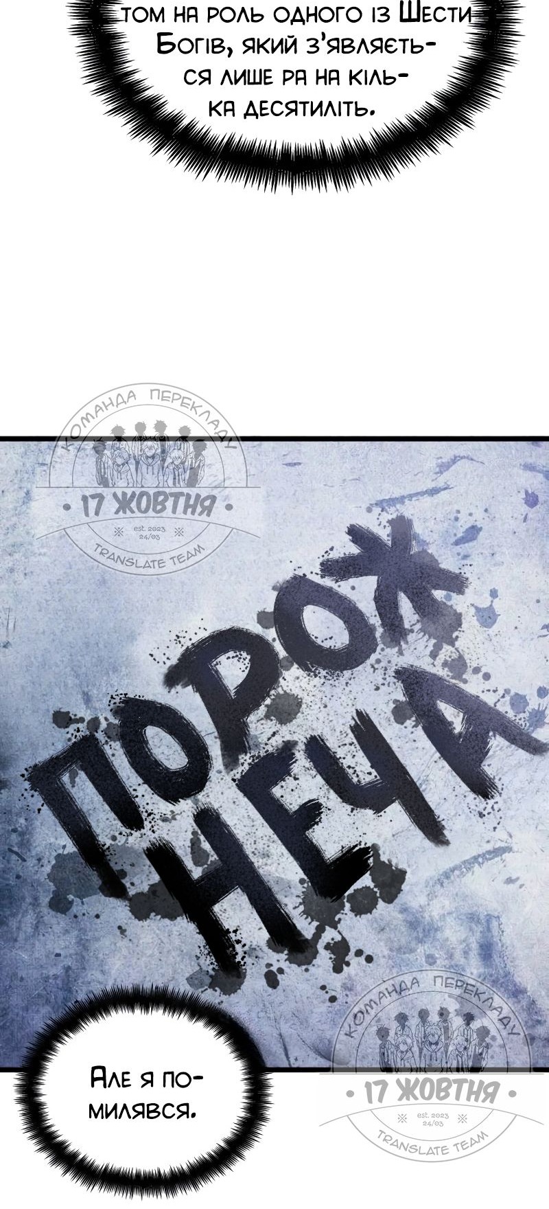 Сторінка 98