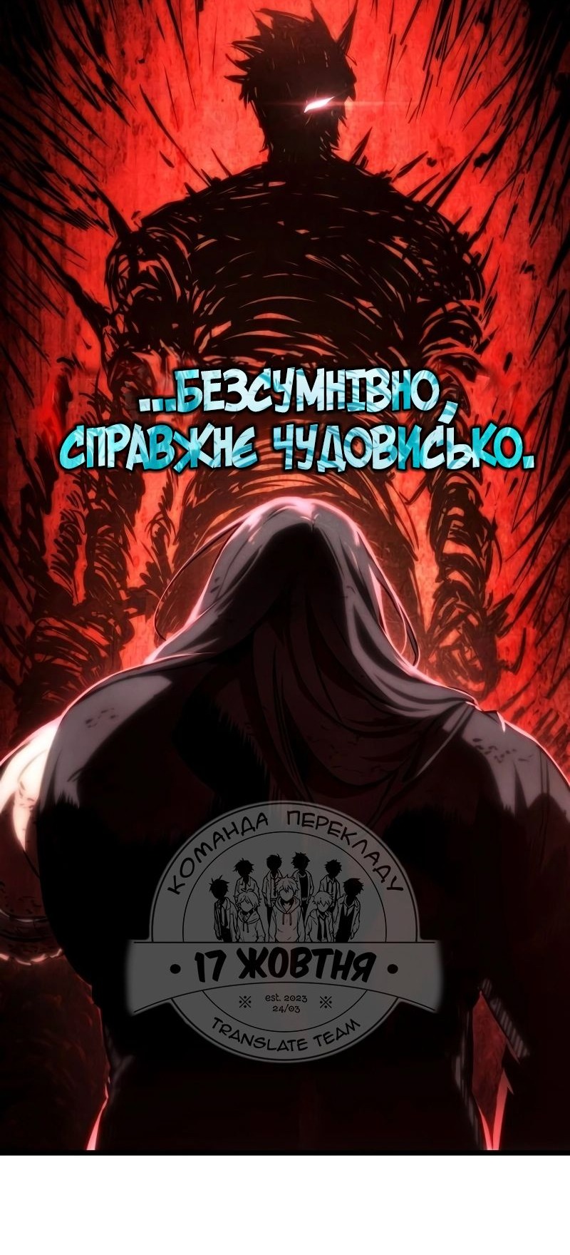 Сторінка 100