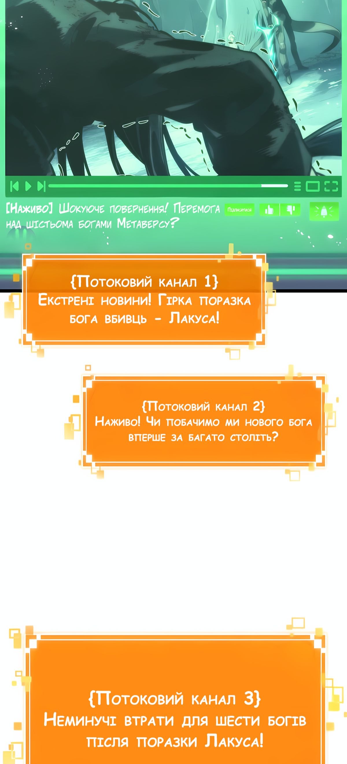 Сторінка 9