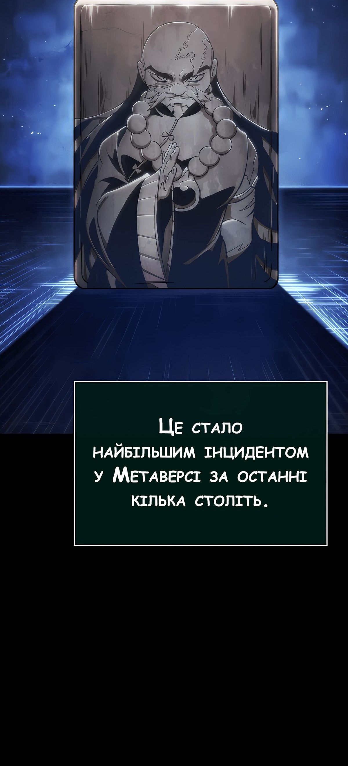 Сторінка 12