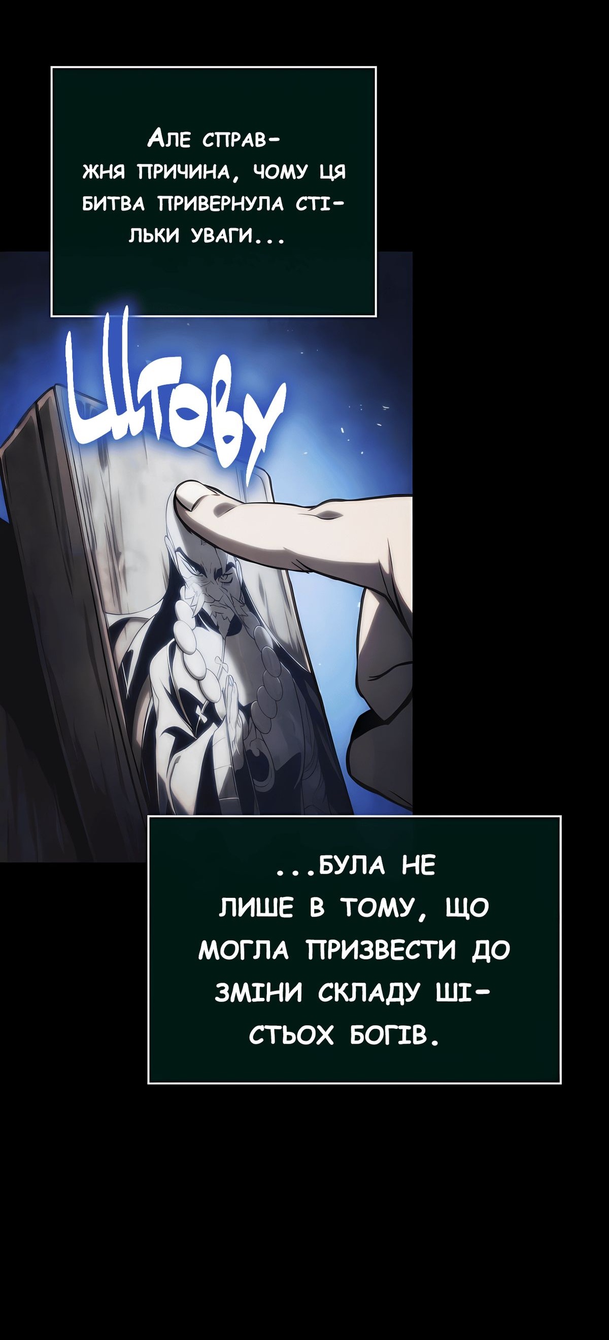 Сторінка 13
