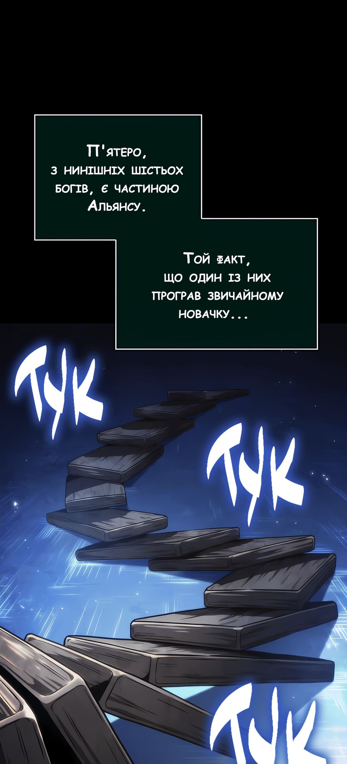 Сторінка 14