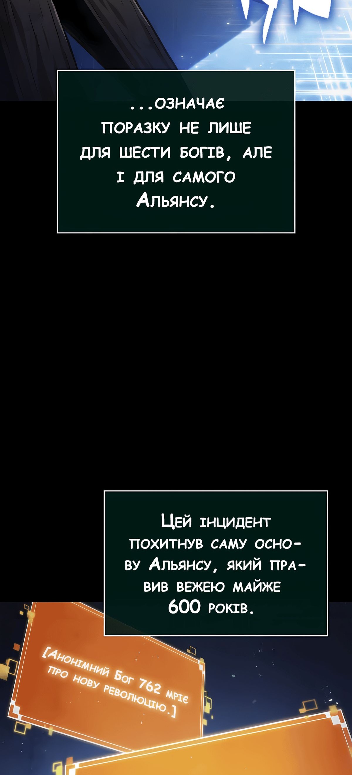 Сторінка 15