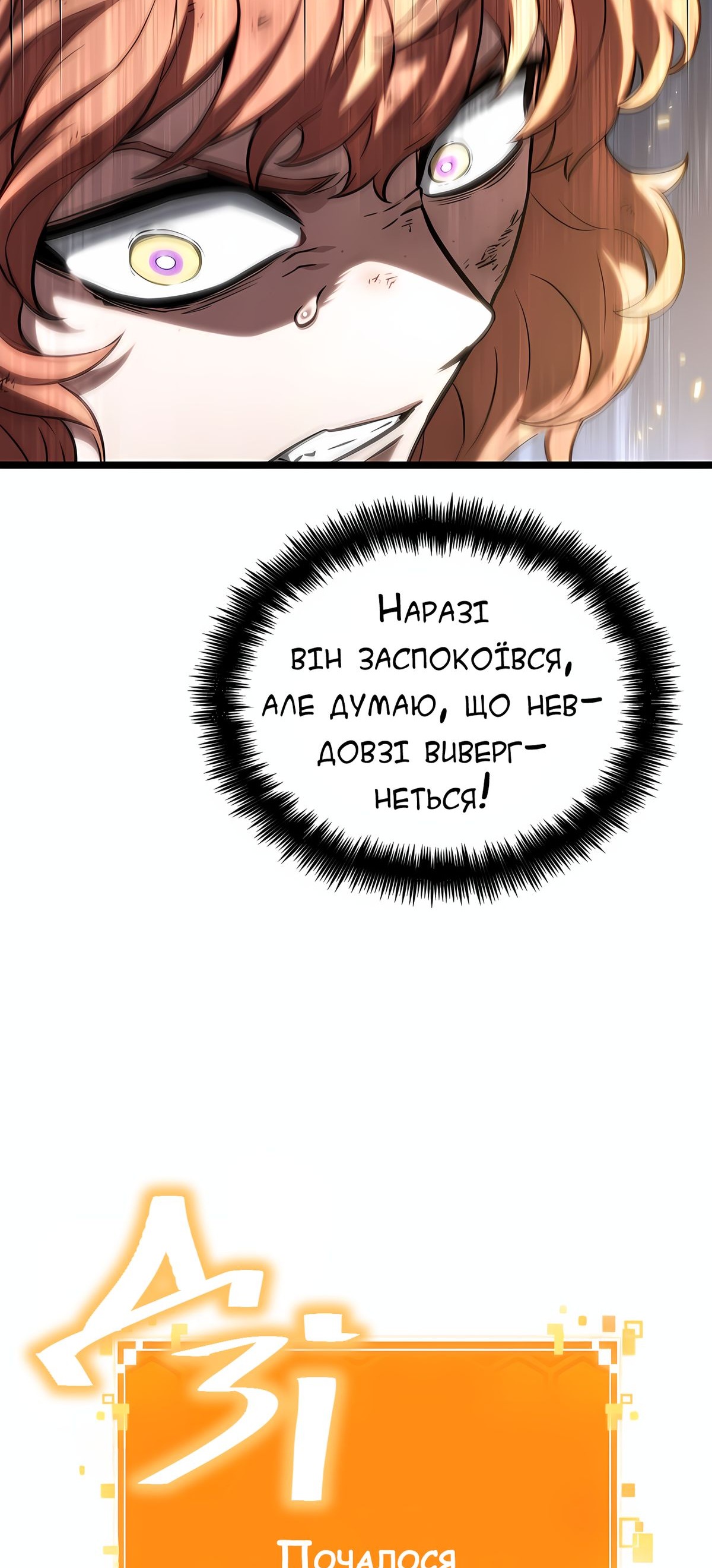 Сторінка 27
