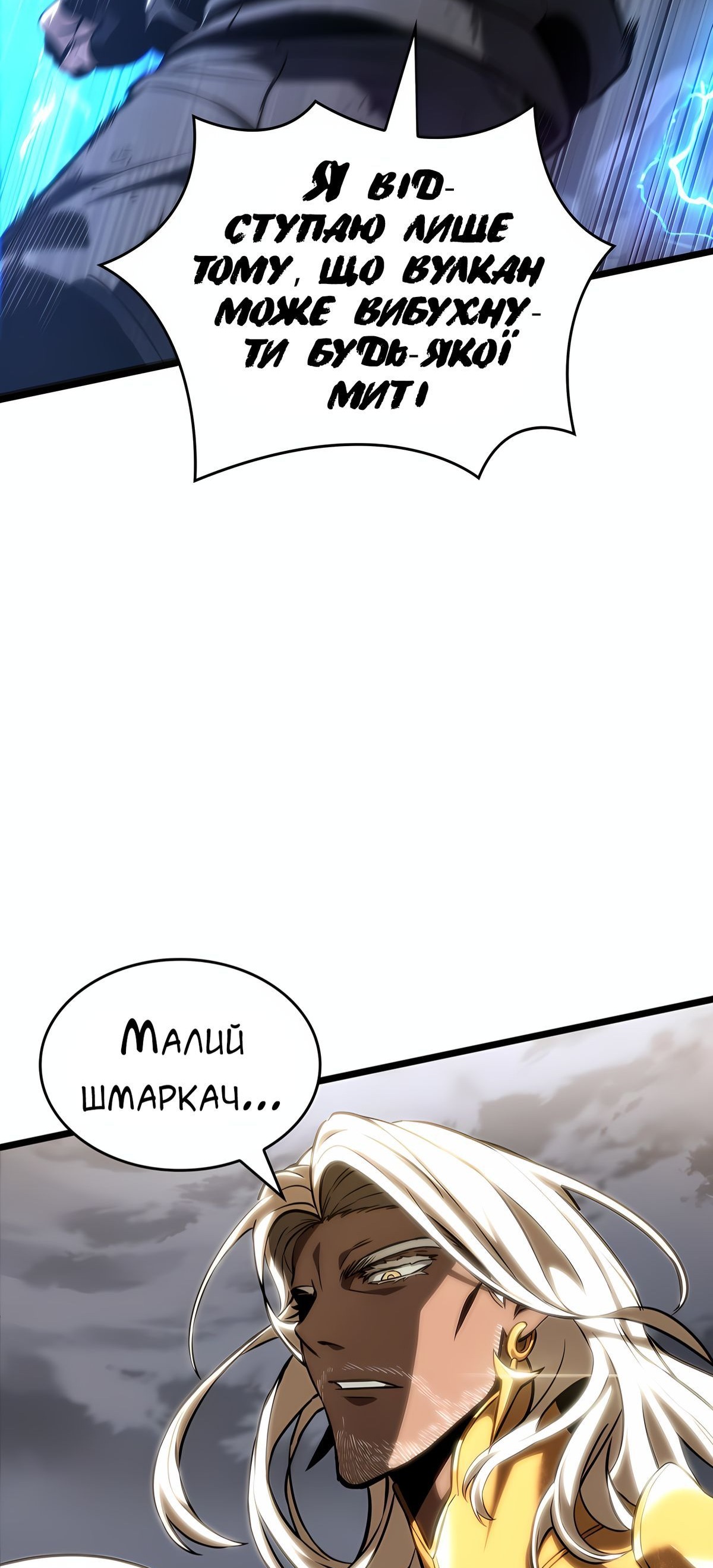 Сторінка 30