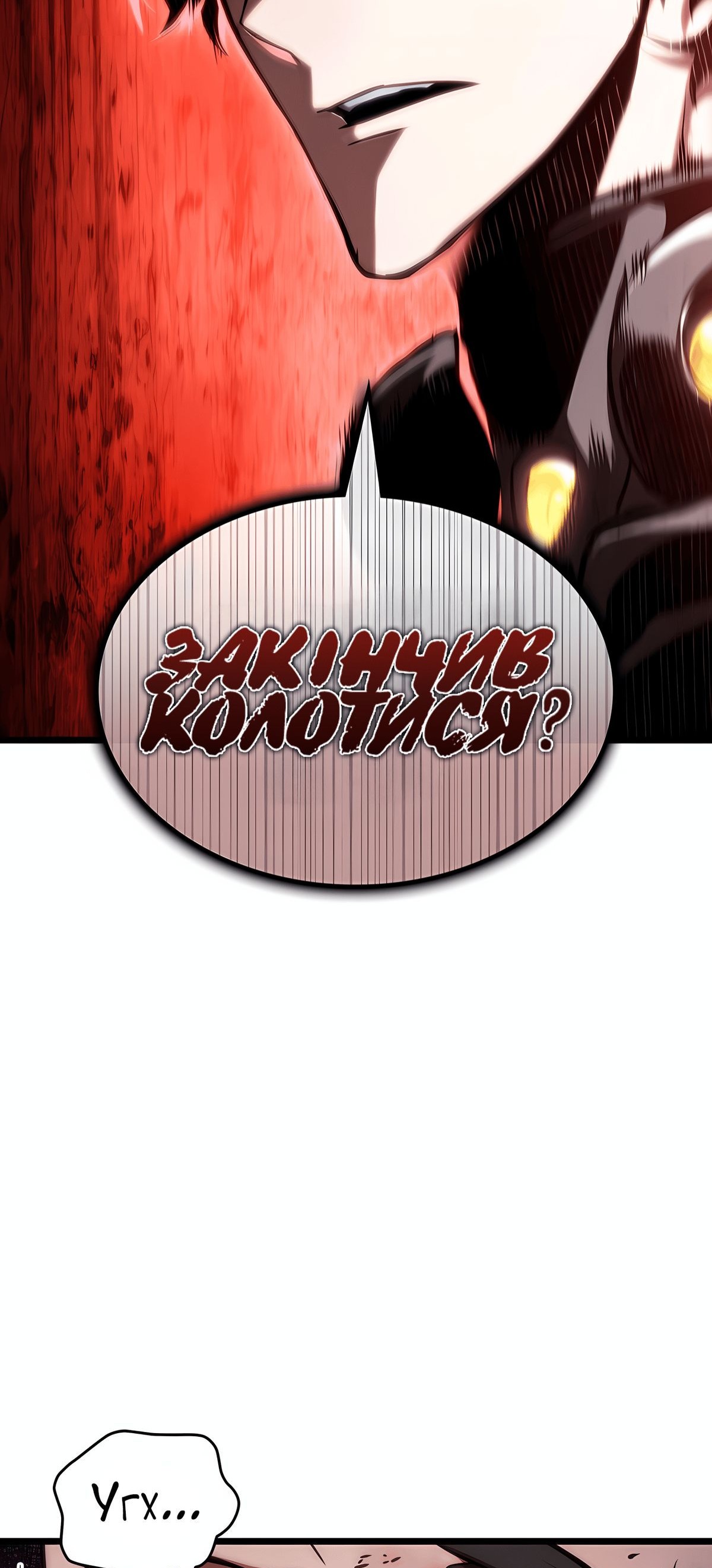 Сторінка 42