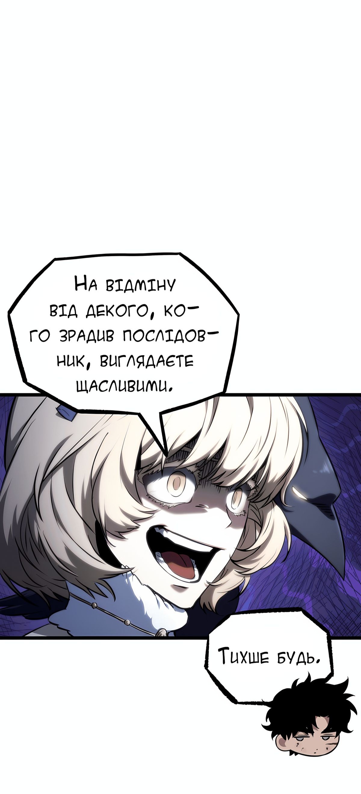 Сторінка 50