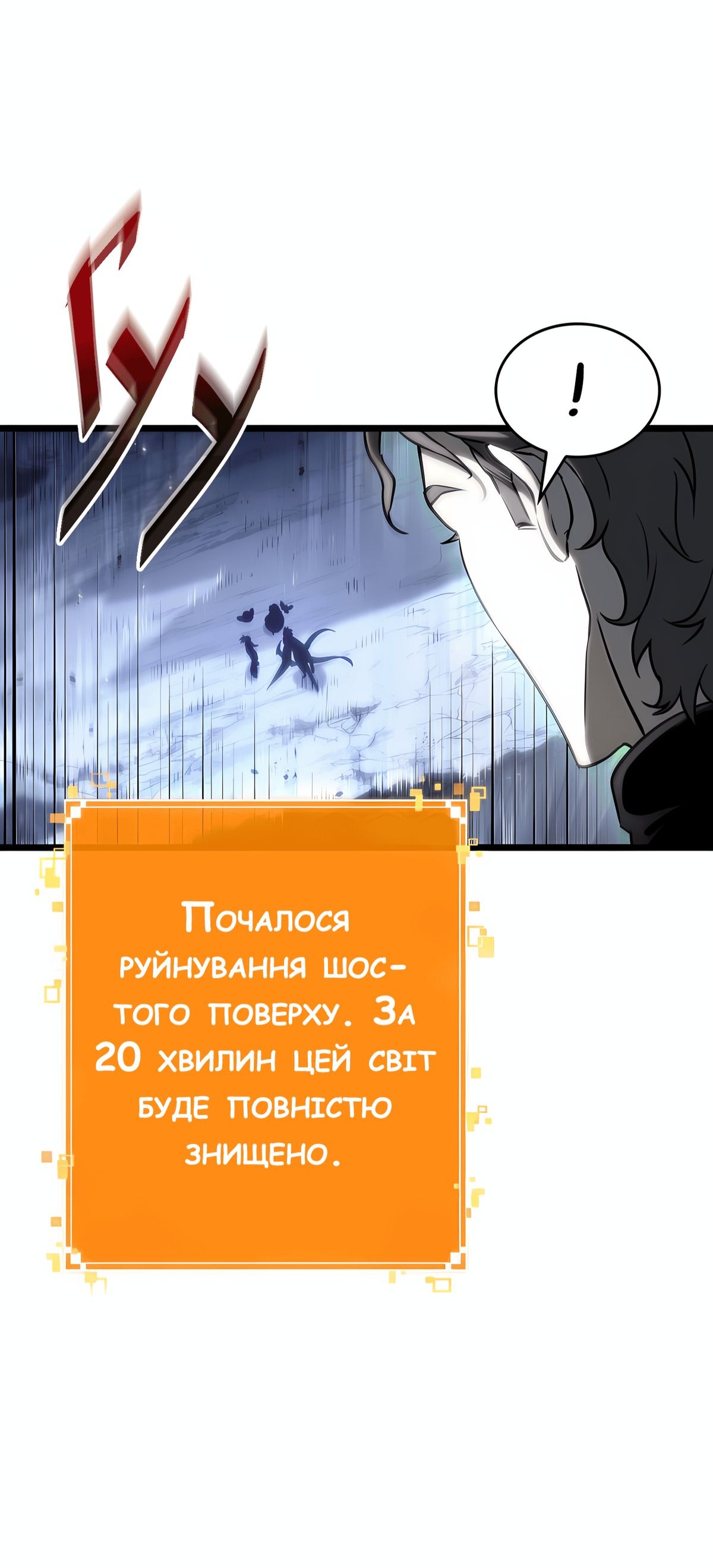 Сторінка 55