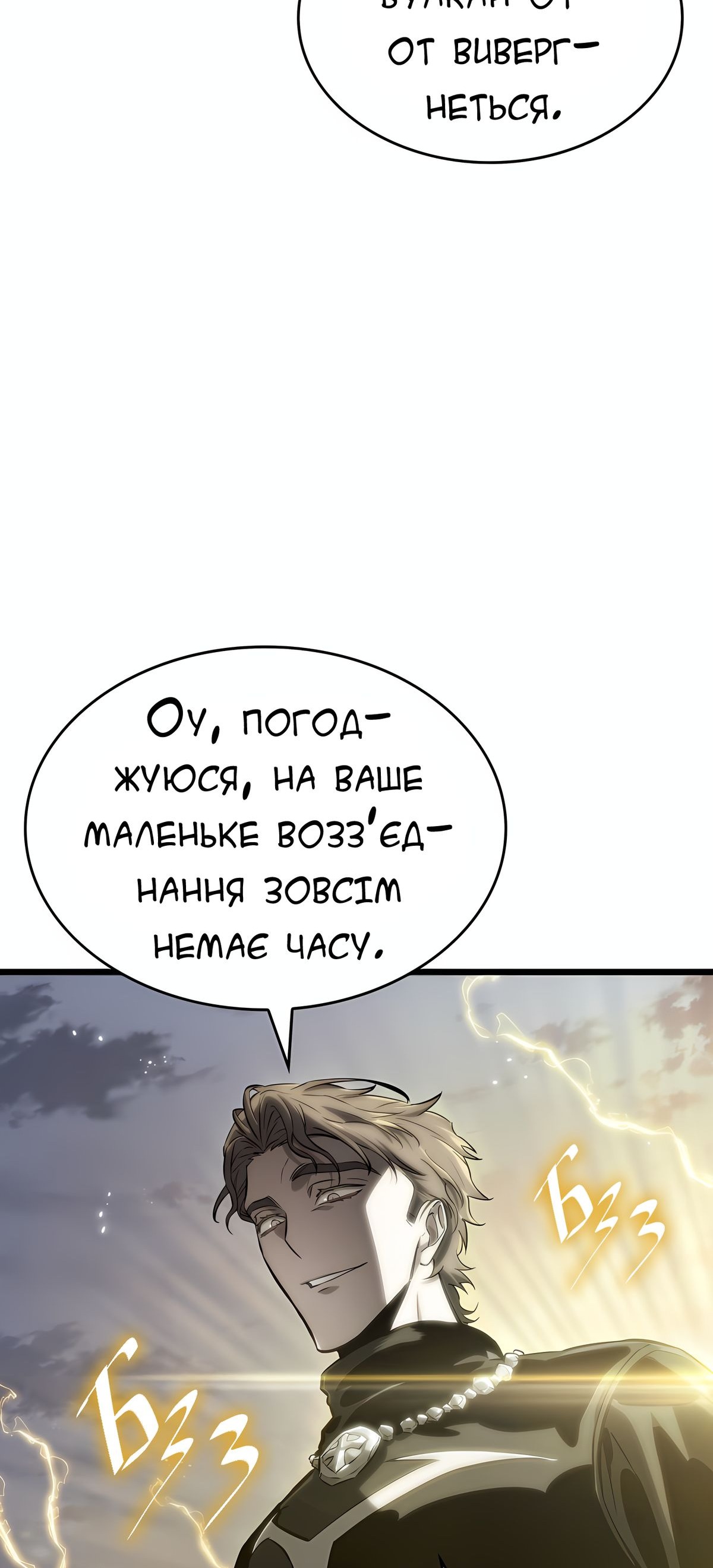 Сторінка 57