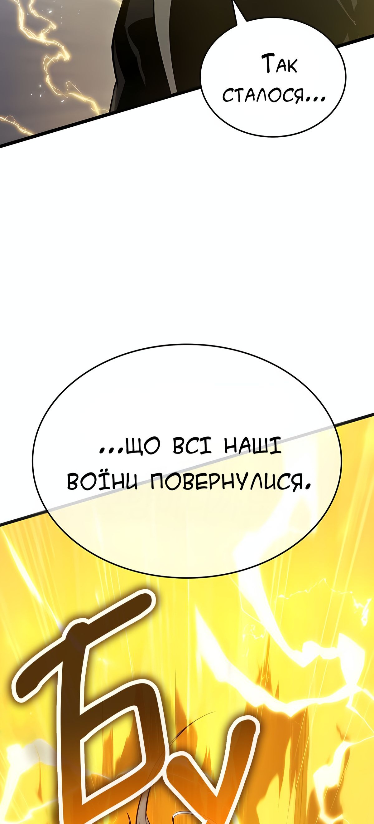 Сторінка 58