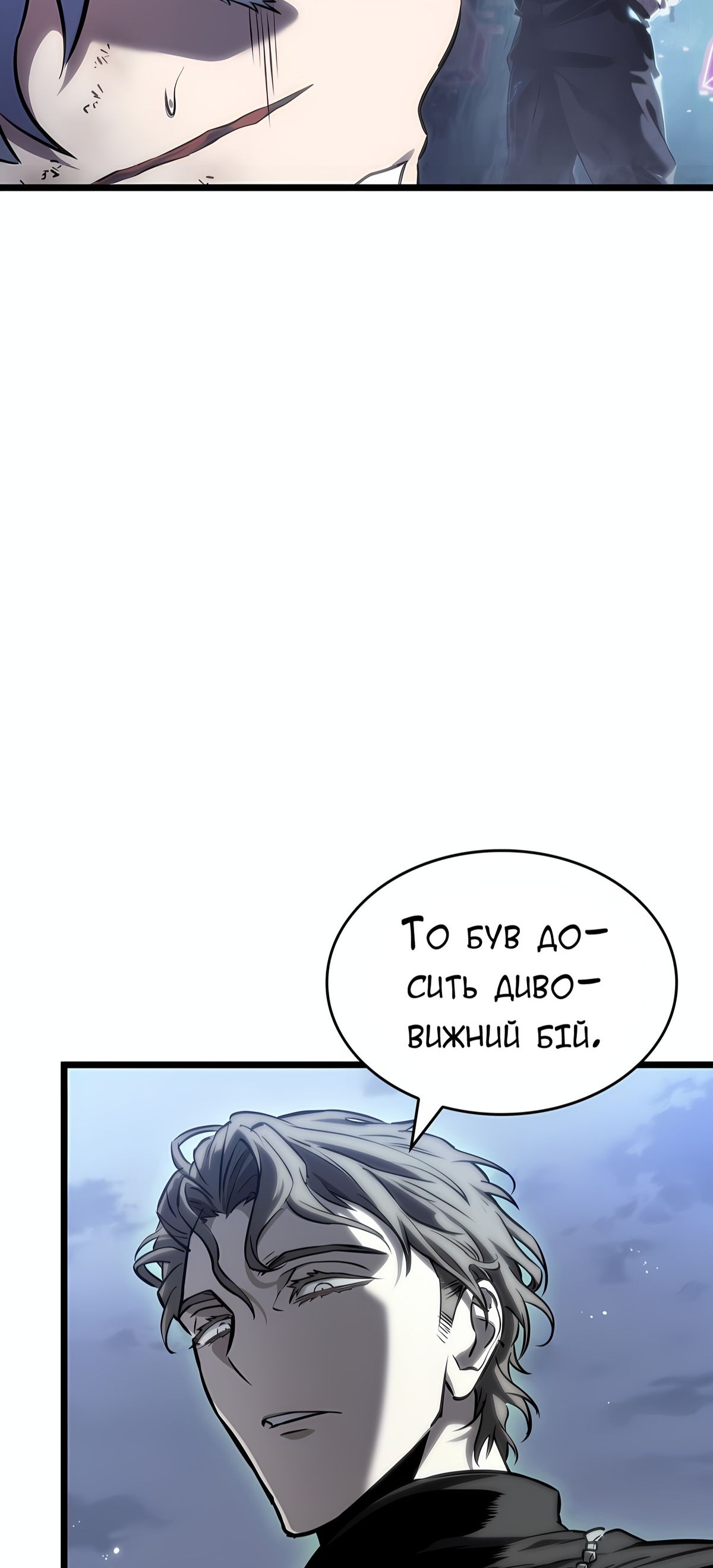 Сторінка 62