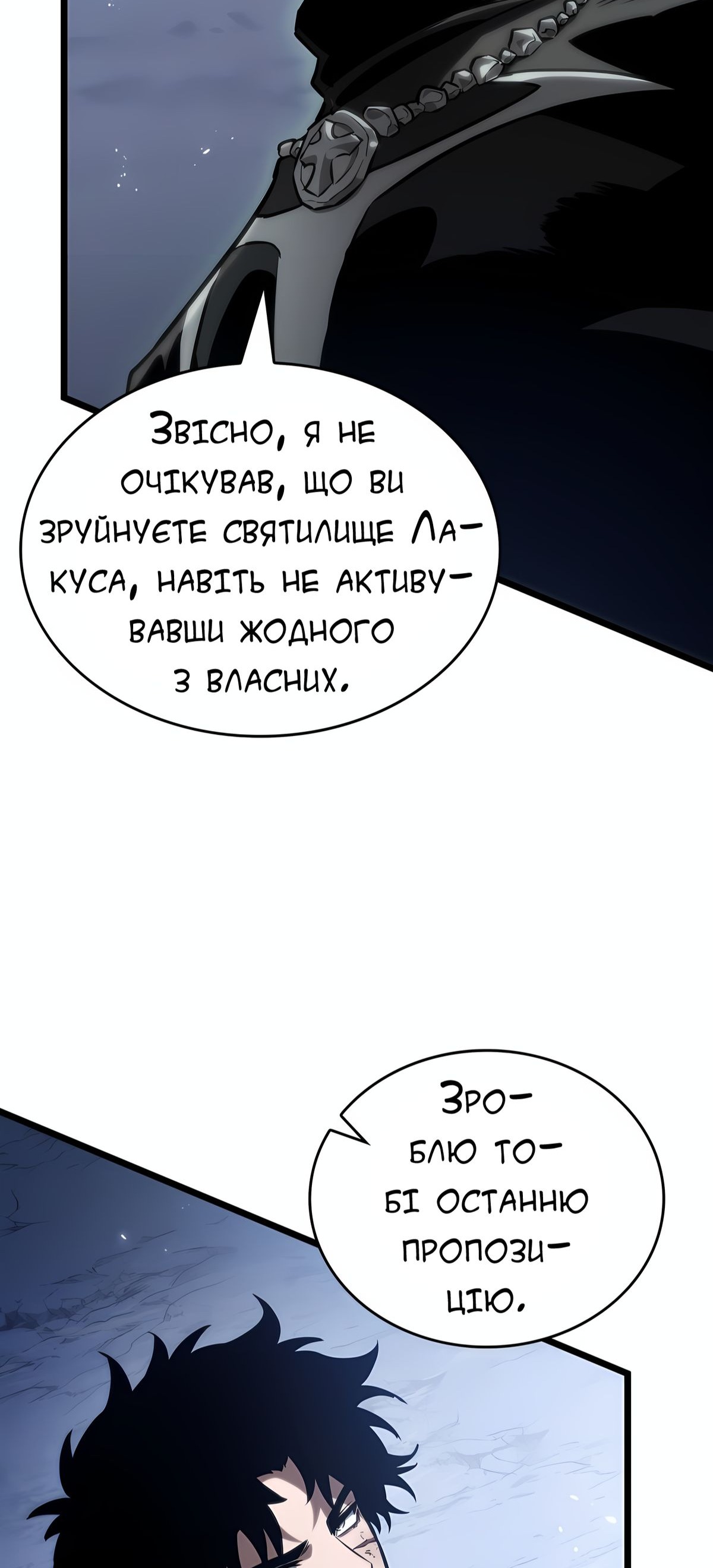Сторінка 63