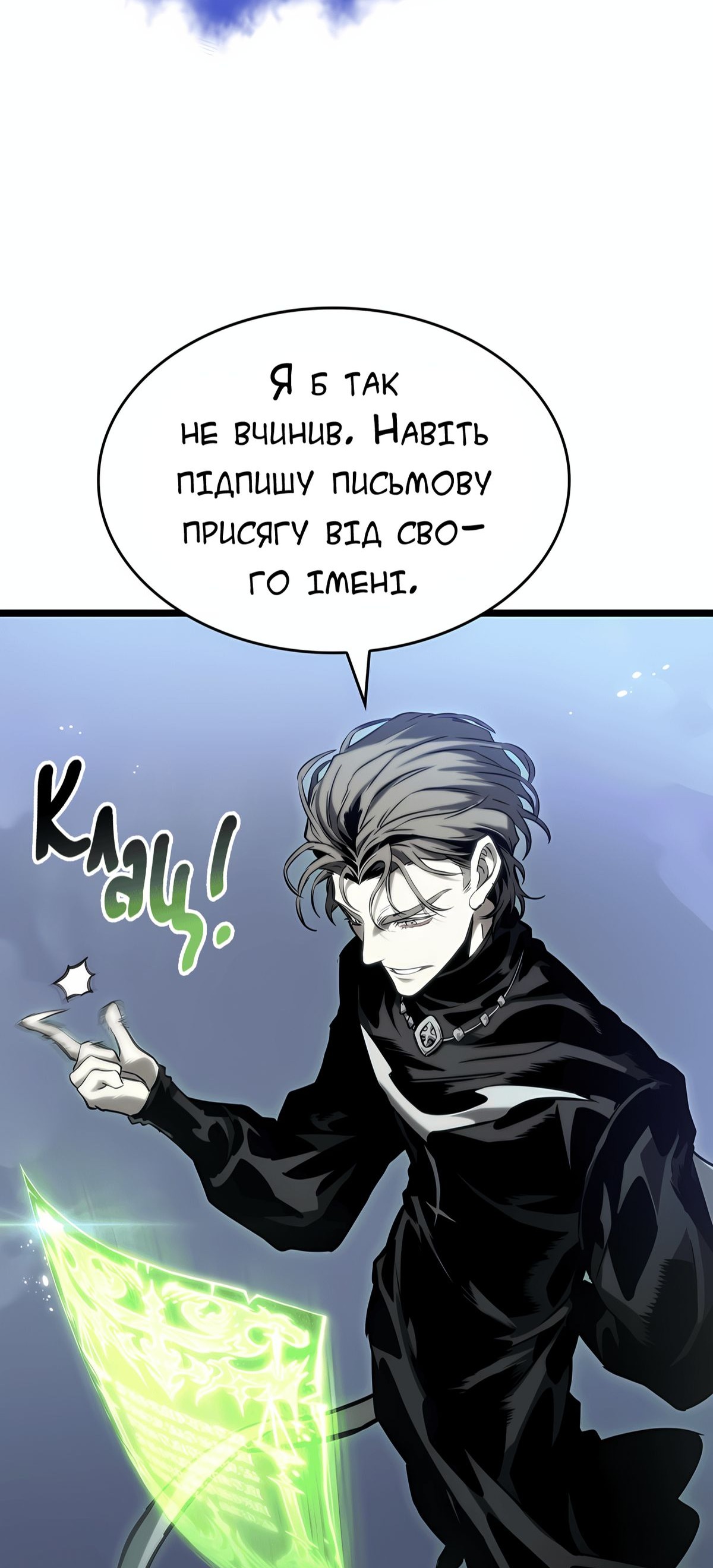 Сторінка 67