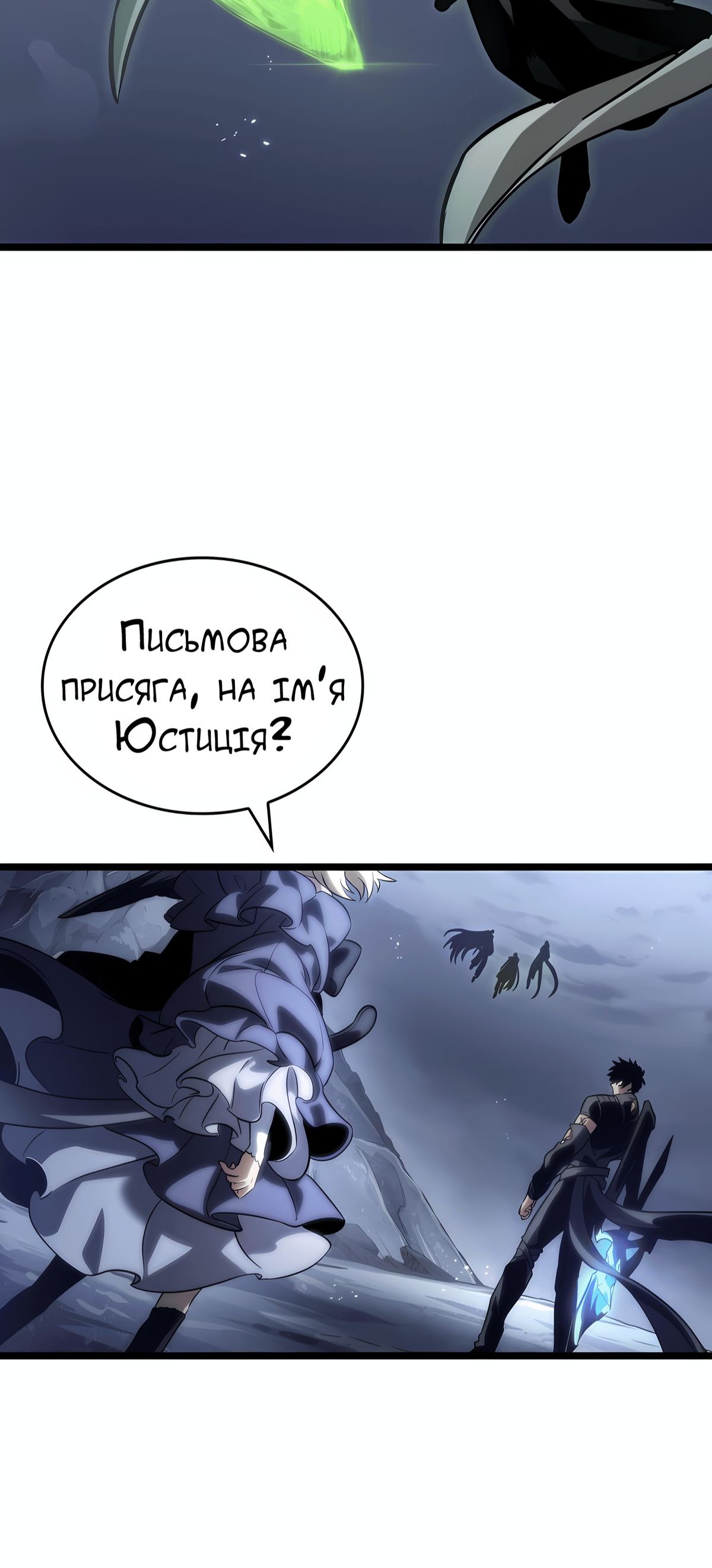 Сторінка 68