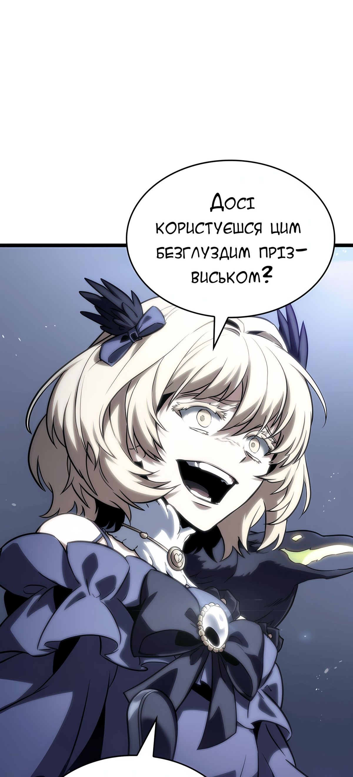 Сторінка 69