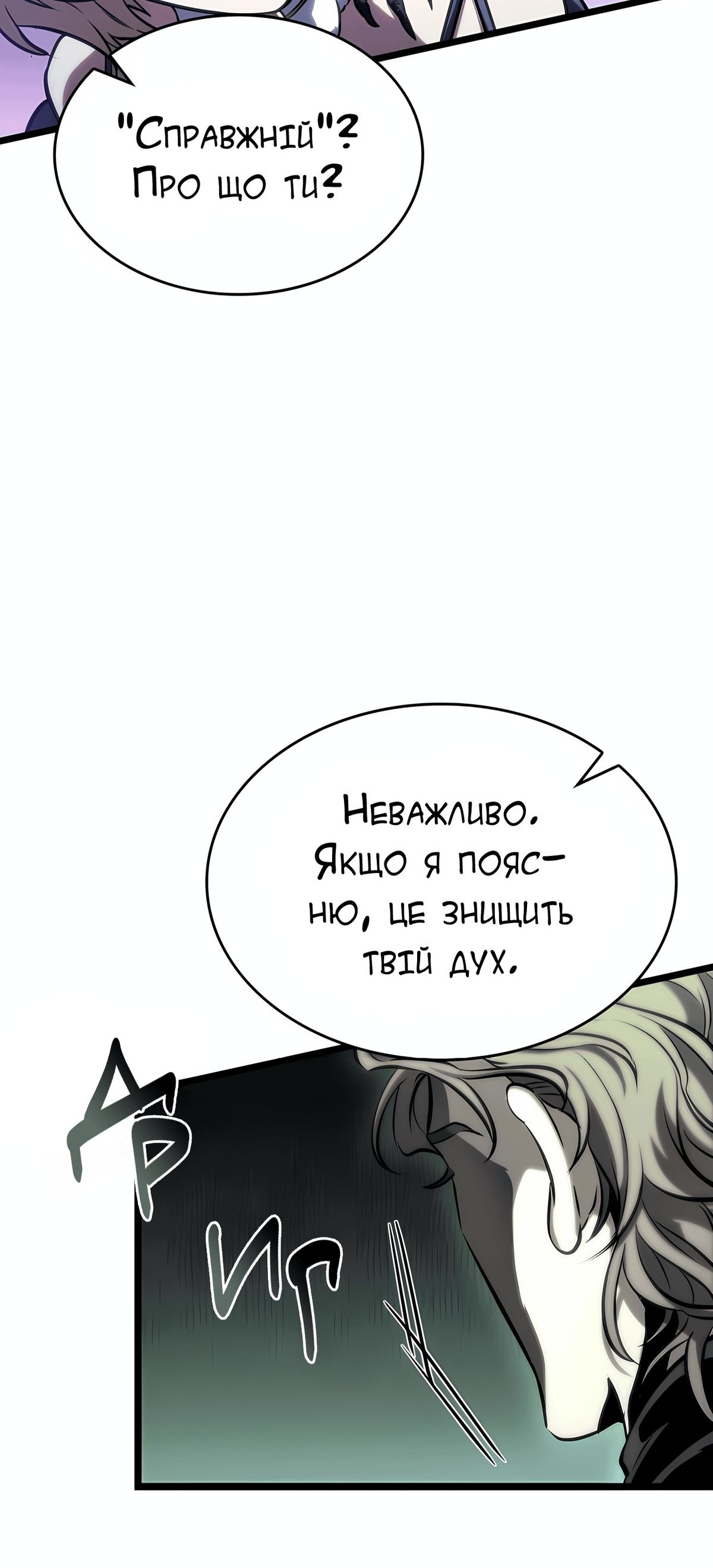 Сторінка 72