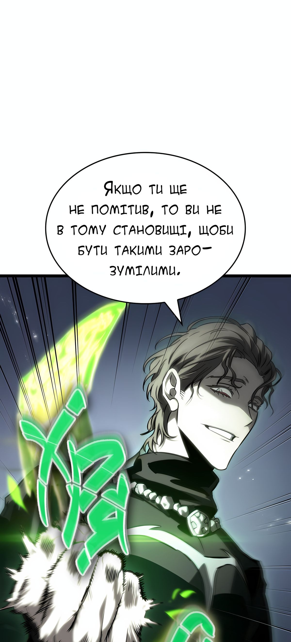 Сторінка 73