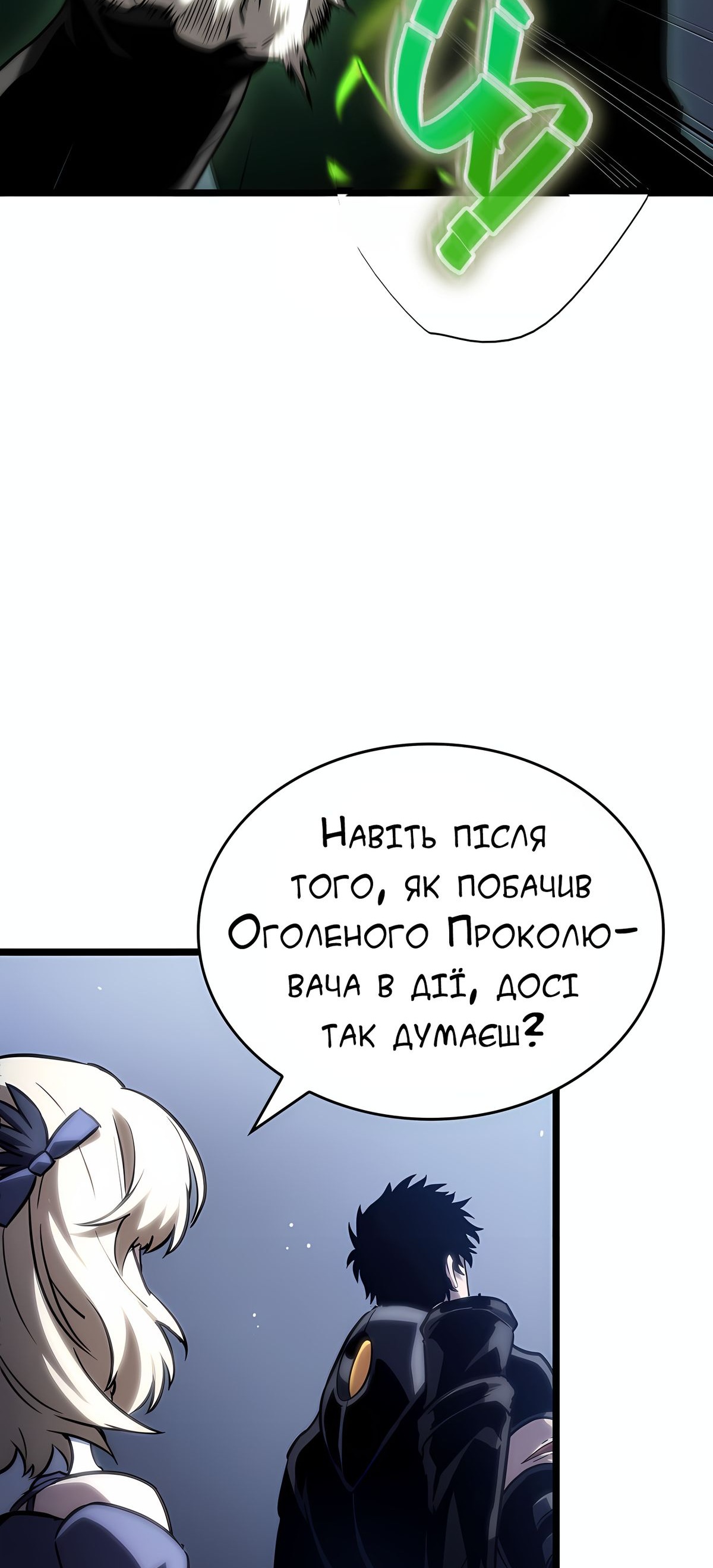 Сторінка 74