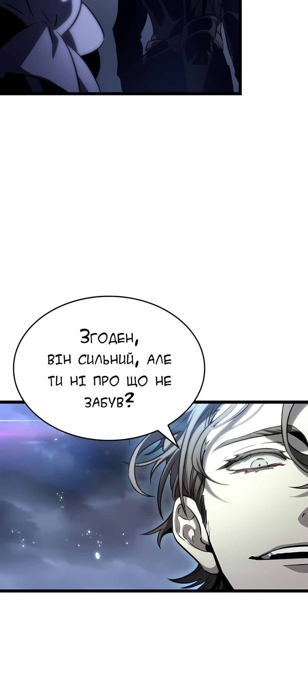 Сторінка 75