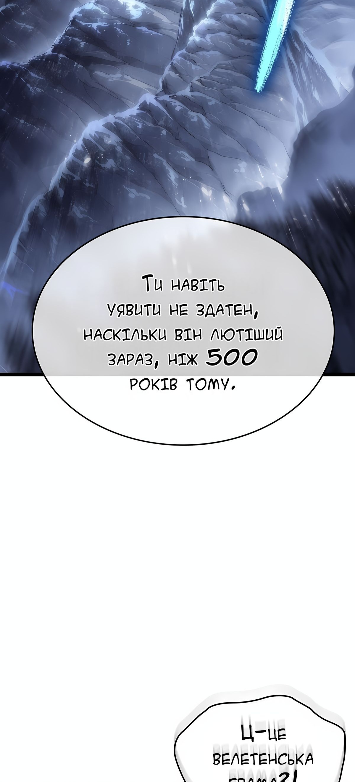 Сторінка 77