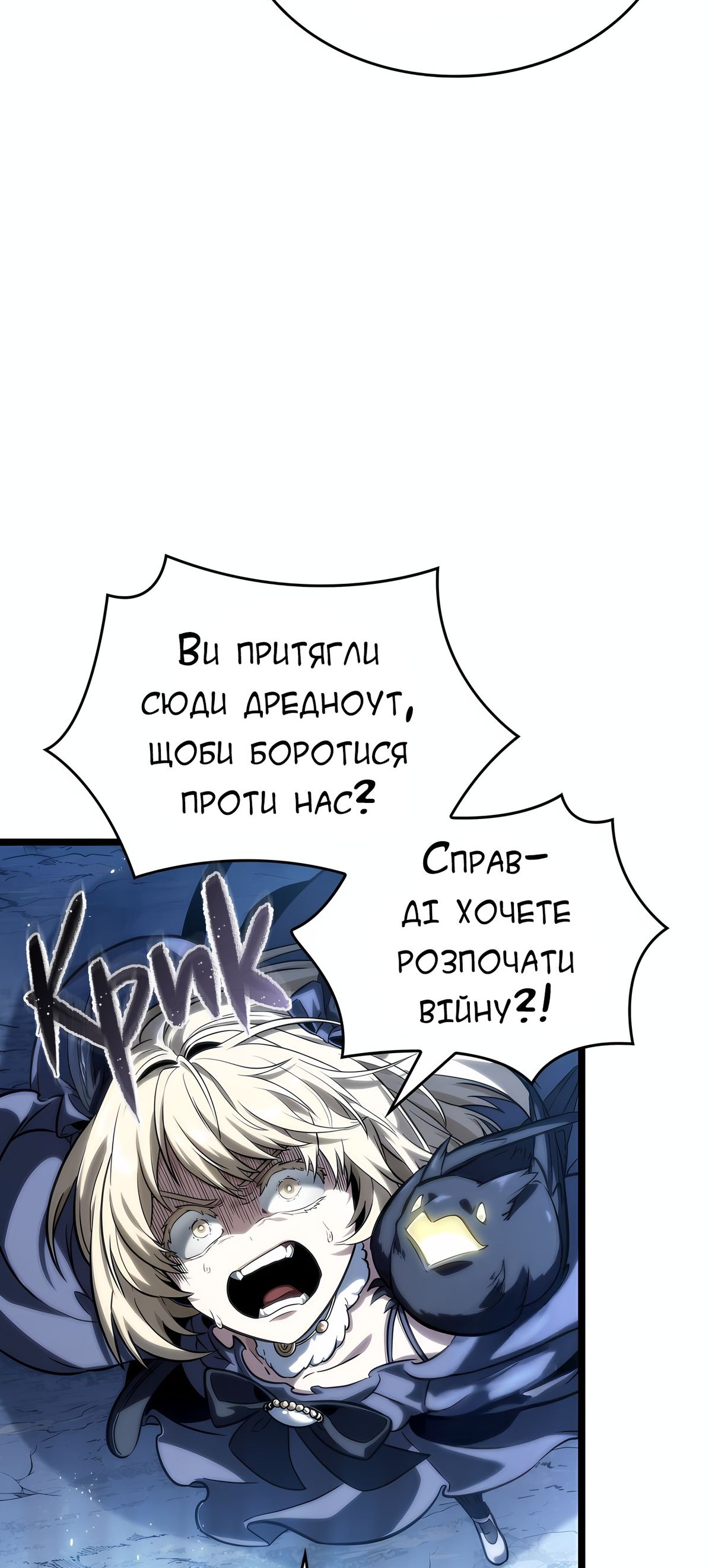 Сторінка 84