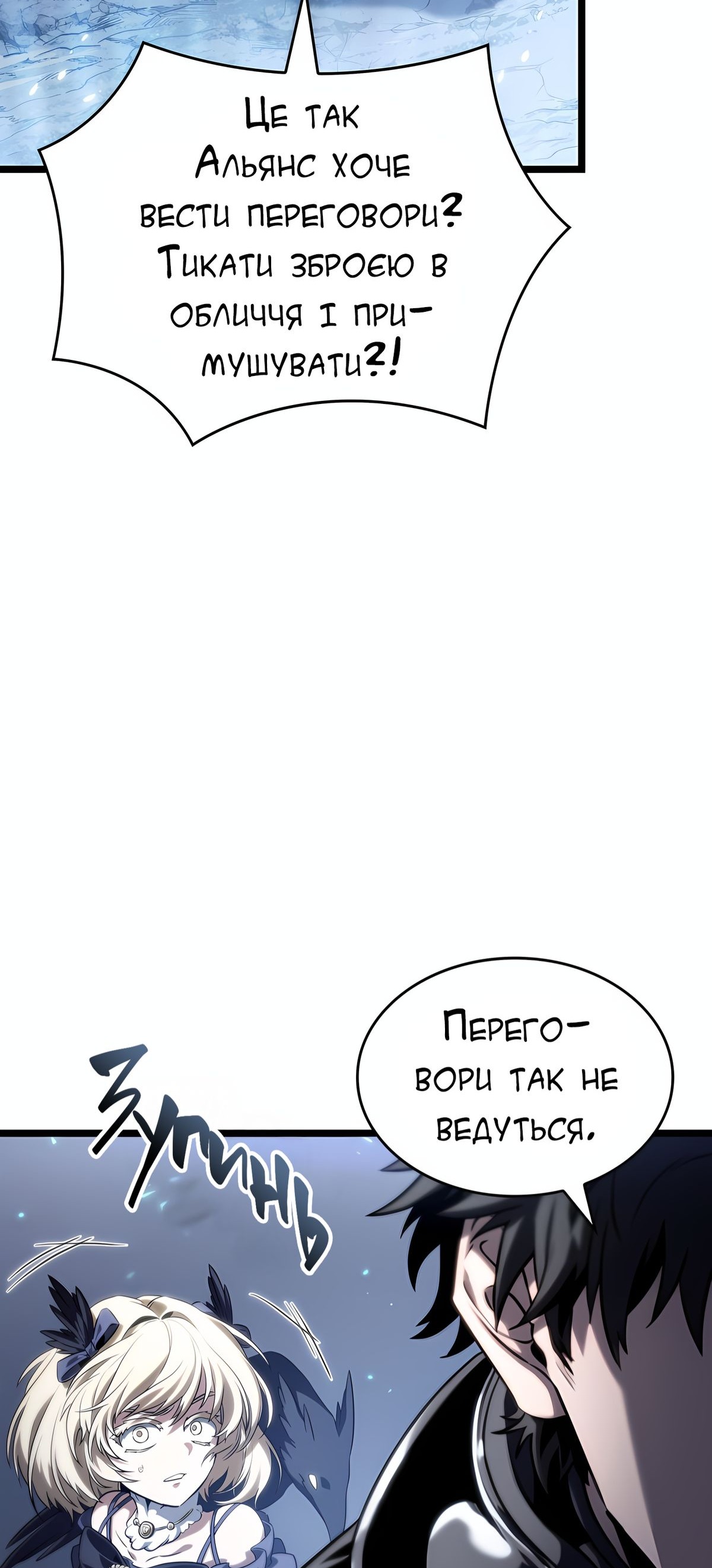 Сторінка 85