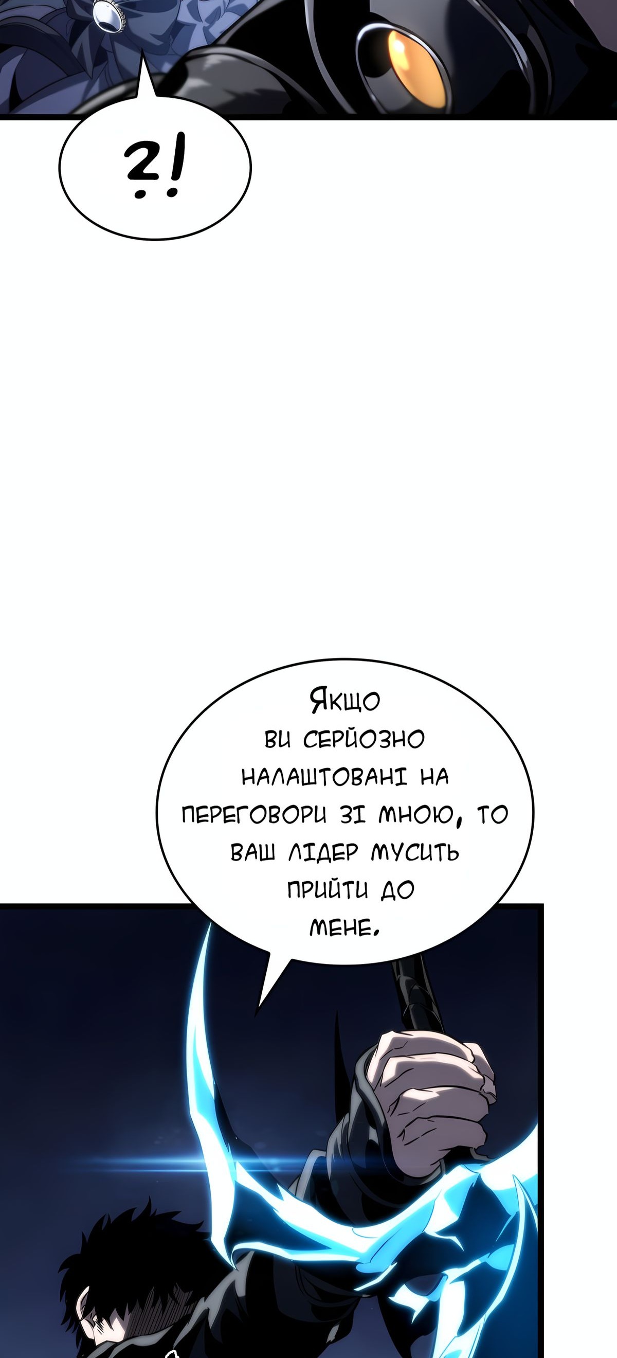 Сторінка 86