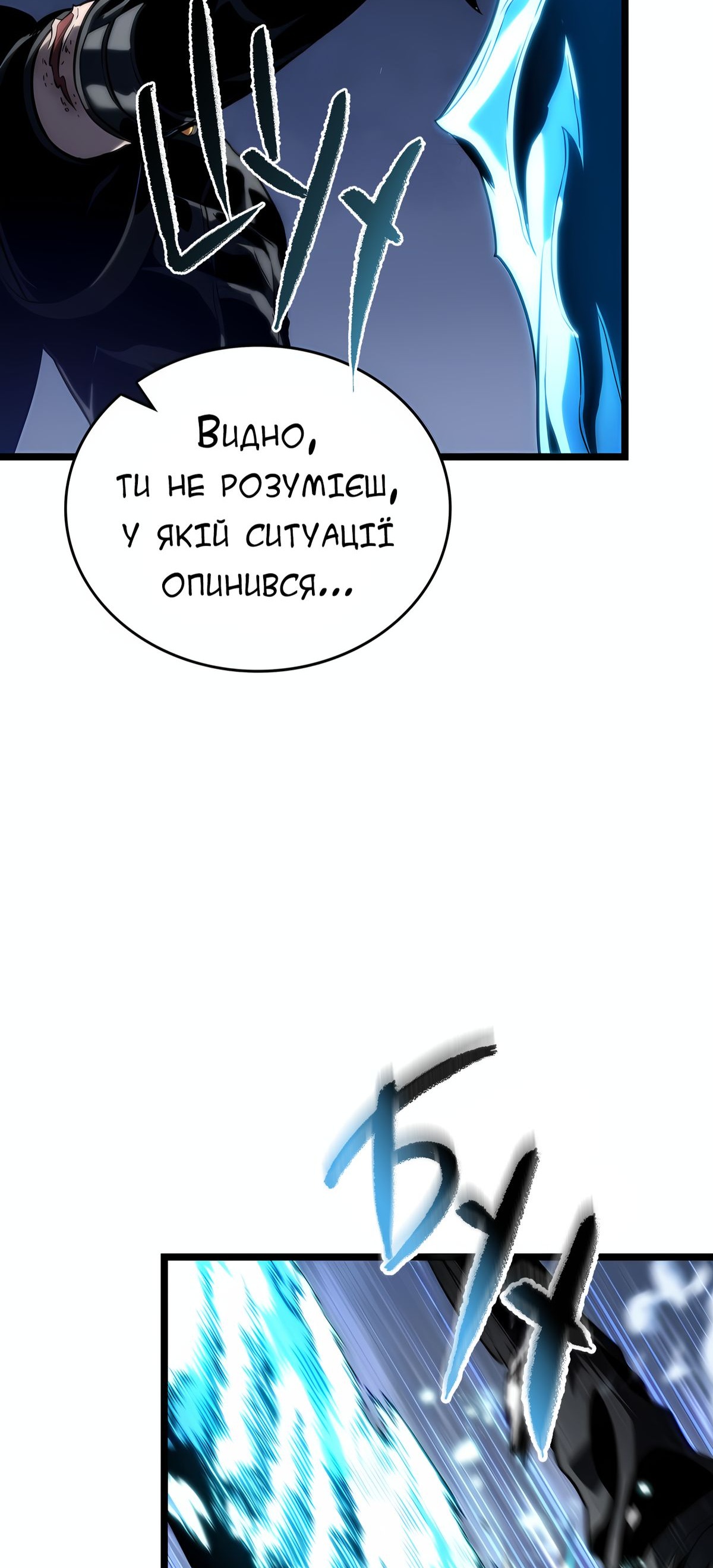 Сторінка 87