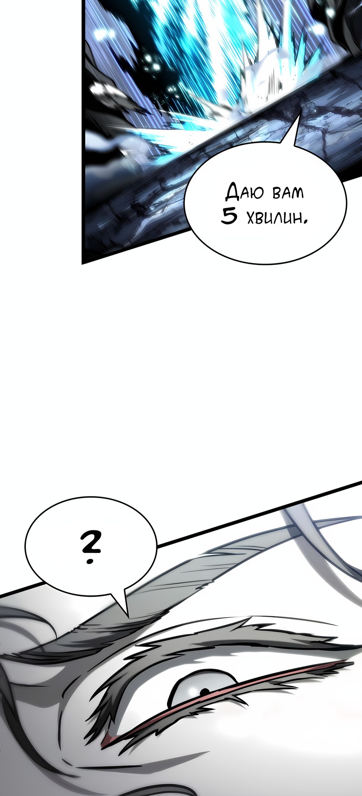 Сторінка 88