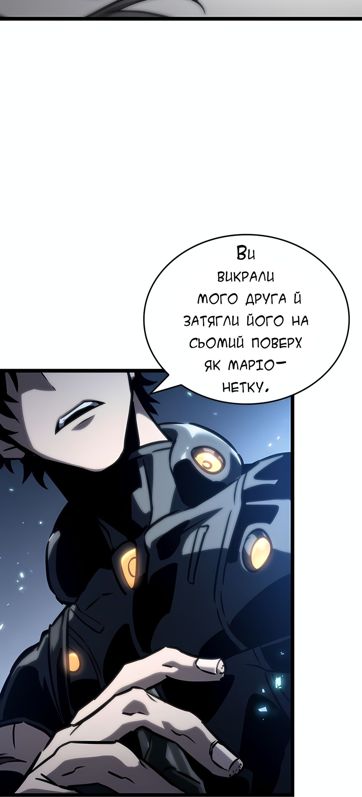 Сторінка 89